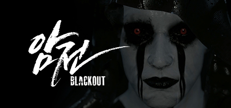 暗战：Blackout
