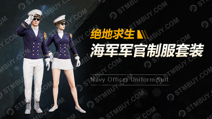 PUBG海军军官制服套装游戏截图1