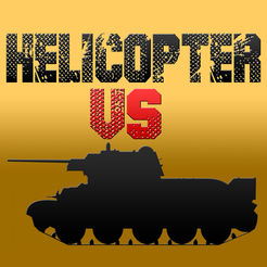 直升机VS坦克 - 前线眼镜蛇阿帕奇战舰战争游戏模拟器