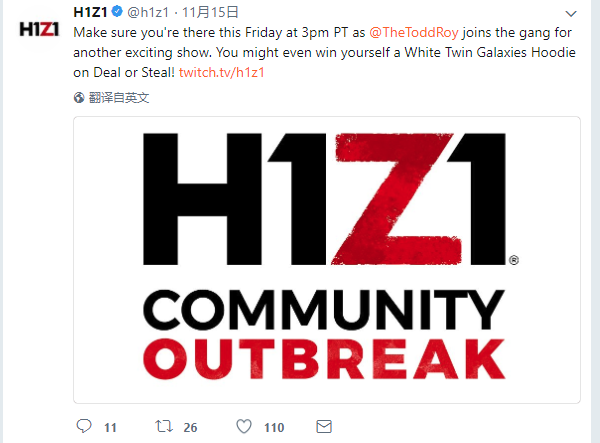 图1：STMBUY—H1Z1官方推特截图