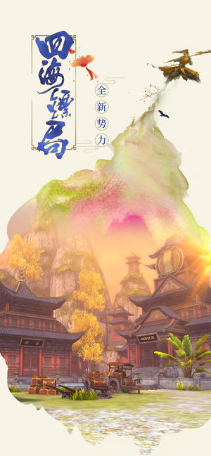 九阴真经3D-经典武侠类角色扮演动作手游