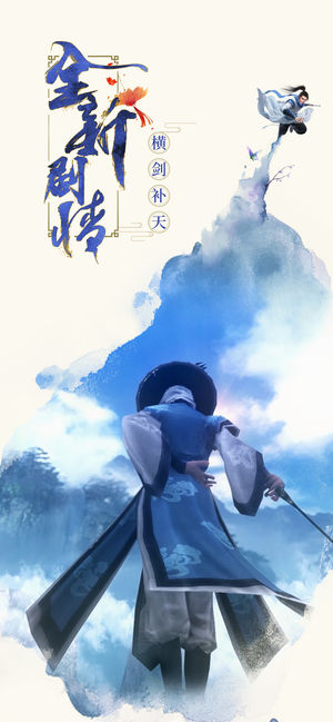 九阴真经3D-经典武侠类角色扮演动作手游