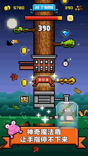 斧头 斧头 Go!Go!Go! 免费